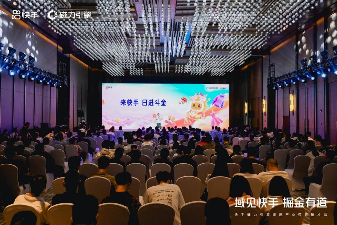 短视频投流